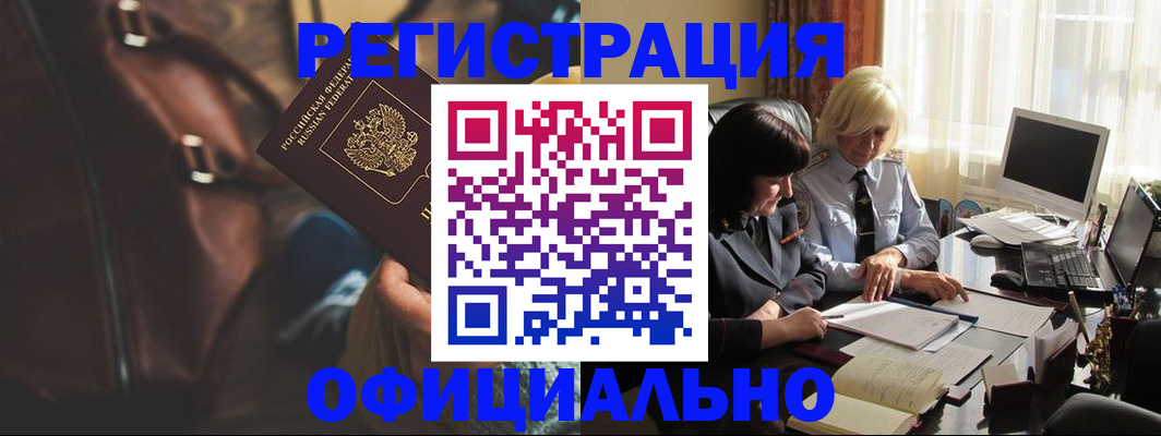 регистрация для школы в Мегионе